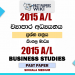 2015 A/L Business Studies Paper | Sinhala Medium