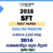 2016 AL SFT Past Paper English Medium