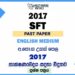 2017 A/L SFT Past Paper English Medium