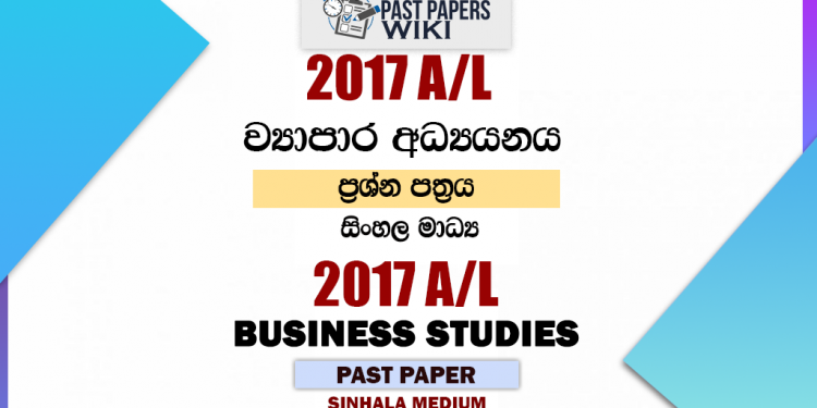 2017 A/L Business Studies Paper | Sinhala Medium