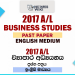 2017 A/L Business Studies Past Paper | English Medium
