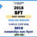 2018 AL SFT Past Paper English Medium