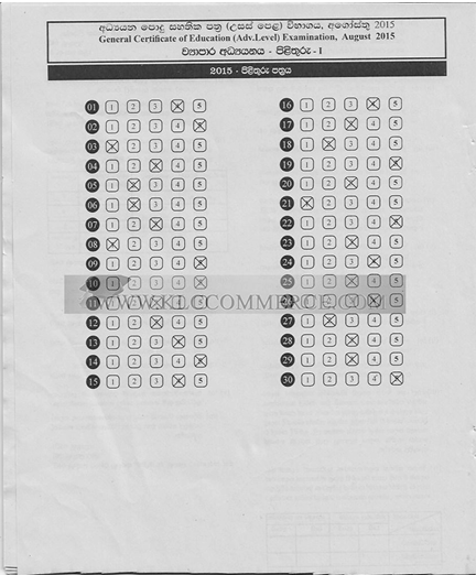 Official G.C.E. 2015 A/L Business Studies Answer Sheet Sinhala Medium PDF