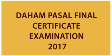 Daham Pasal Final Certificate Examination 2017 (2018)