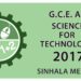 GCE A/L Science for Technology Past Paper in Sinhala Medium - 2017