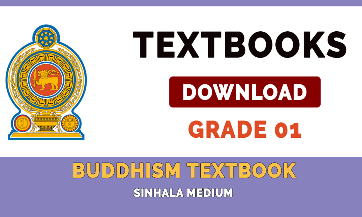 grade 1 buddhism textbook sinhala medium new syllabus