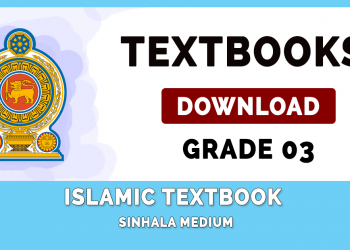 Grade 03 Islamic Textbook PDF (Sinhala Medium)