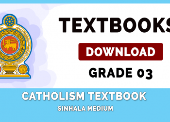 Grade 03 Catholism Textbook PDF (Sinhala Medium)