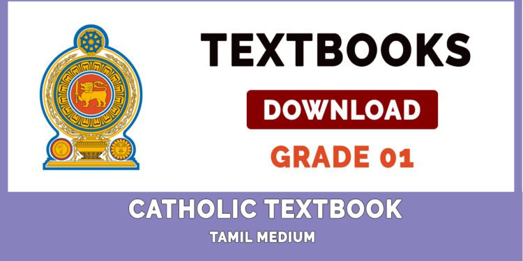Grade 1 Catholic textbook
