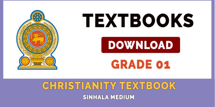 christianity for grade 1