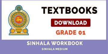 Grade 1 Sinhala Workbook