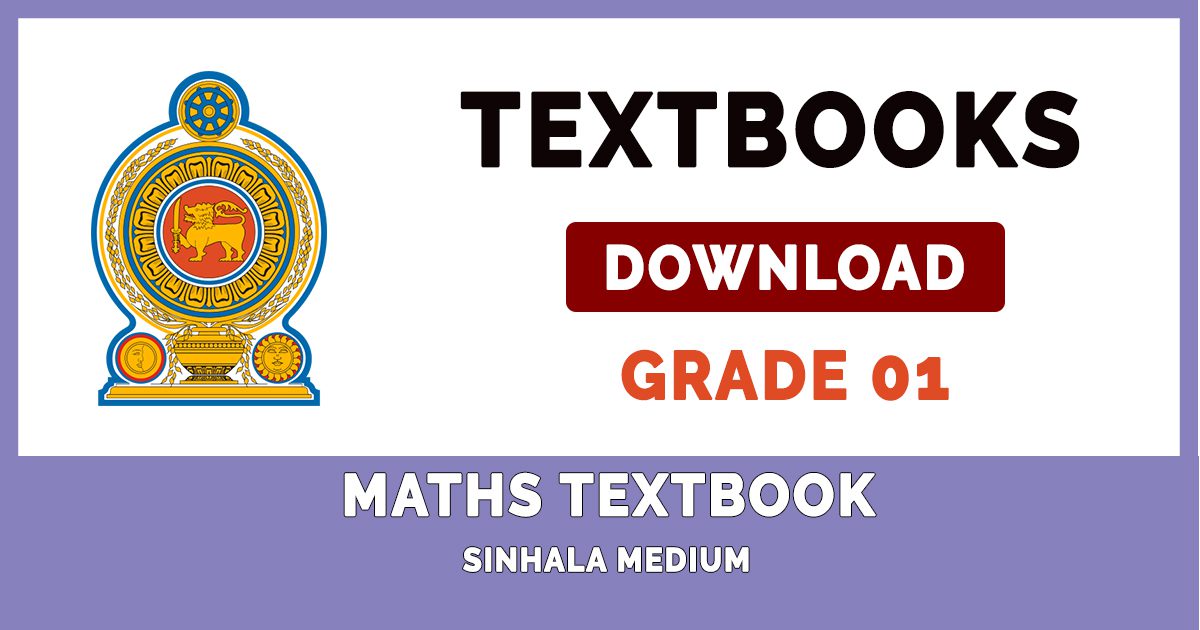 grade 1 maths worksheets in sinhala