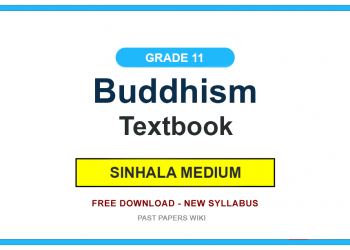 Grade 11 Buddhism Textbook PDF (Sinhala Medium)
