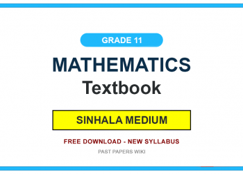 Grade 11 Mathematics Textbook PDF (Sinhala Medium)