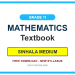 Grade 11 Mathematics Textbook PDF (Sinhala Medium)
