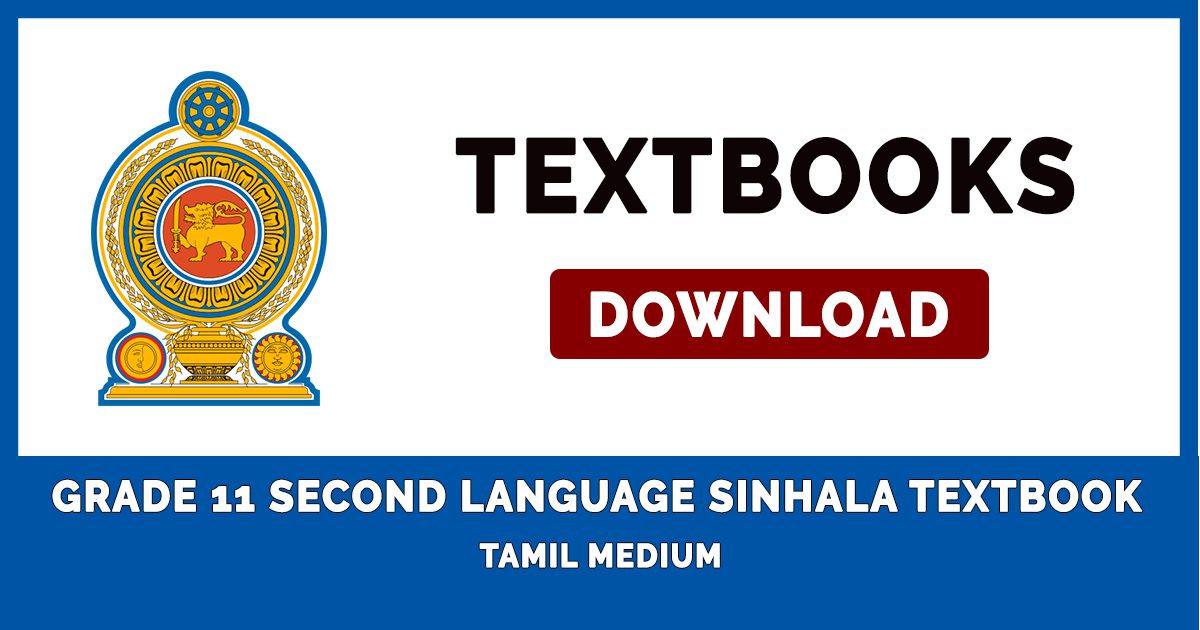 grade 11 second language sinhala textbook new syllabus