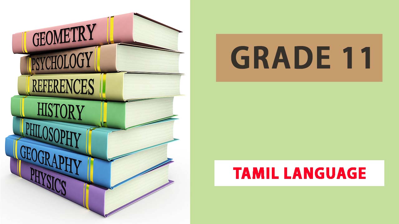 grade 11 tamil language textbook new syllabus