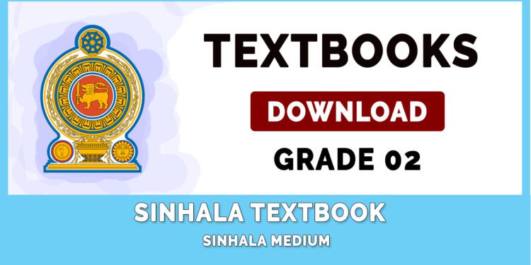 Grade 2 Sinhala textbook | Sinhala Medium