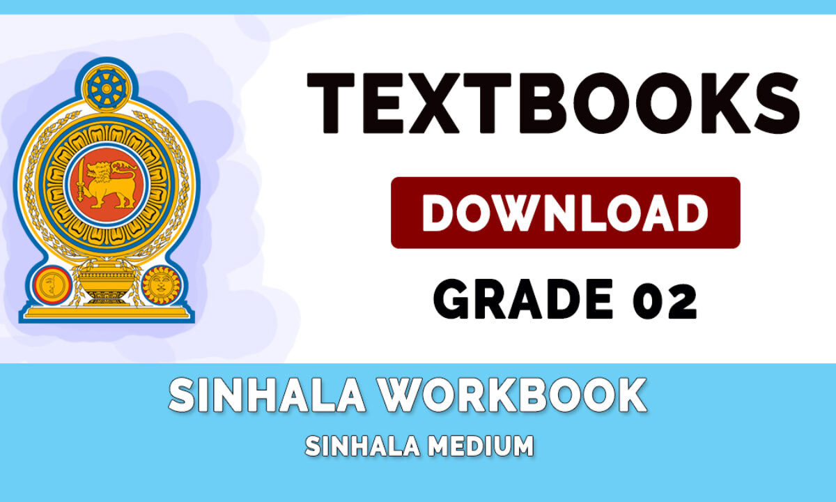 grade 2 sinhala workbook sinhala medium new syllabus