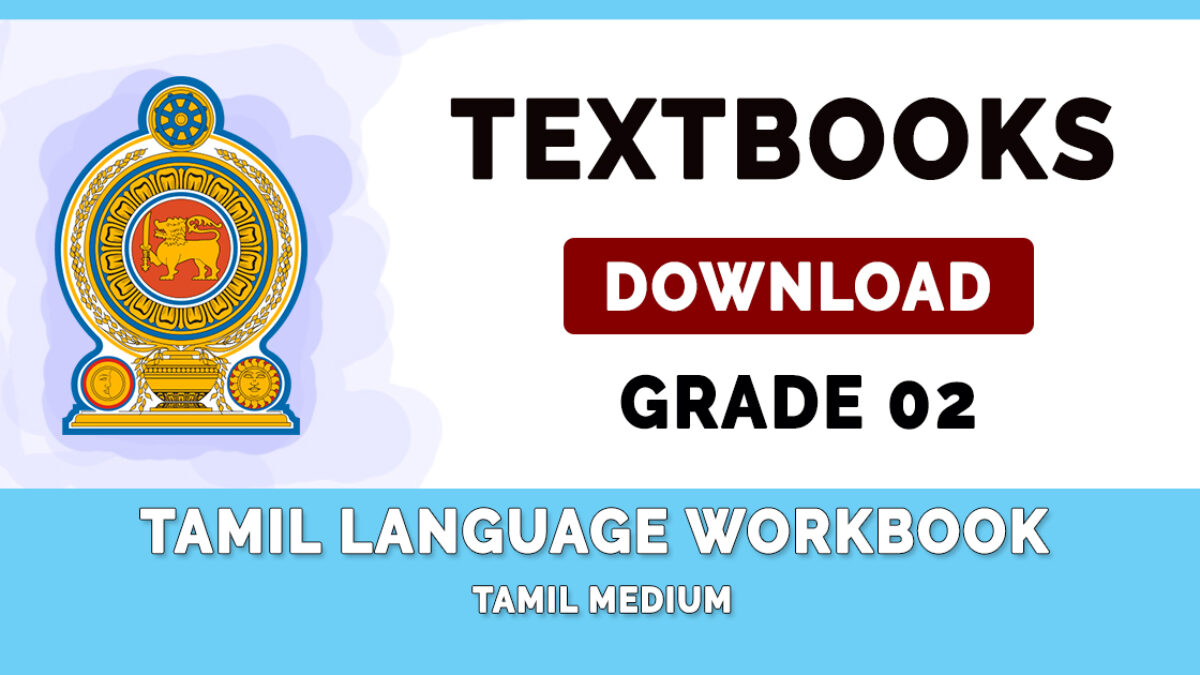 grade 2 tamil language workbook new syllabus