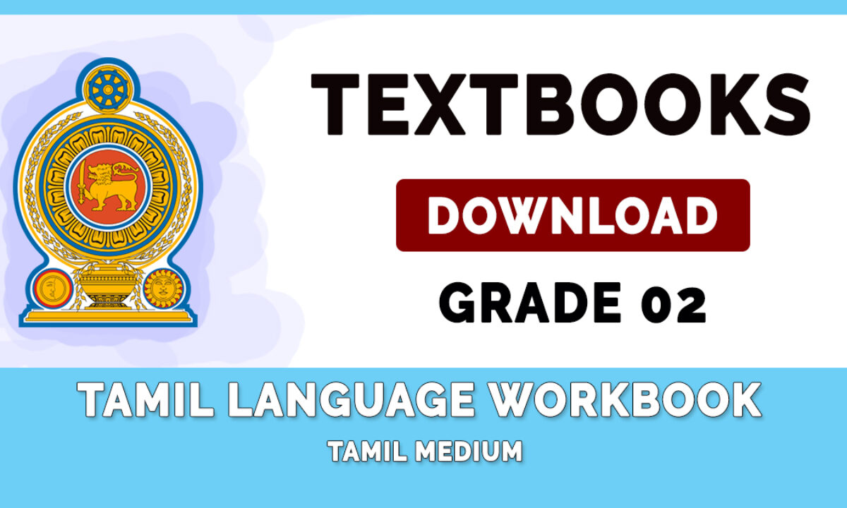 grade 2 tamil language workbook new syllabus