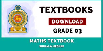 Grade 3 Maths textbook | Sinhala Medium