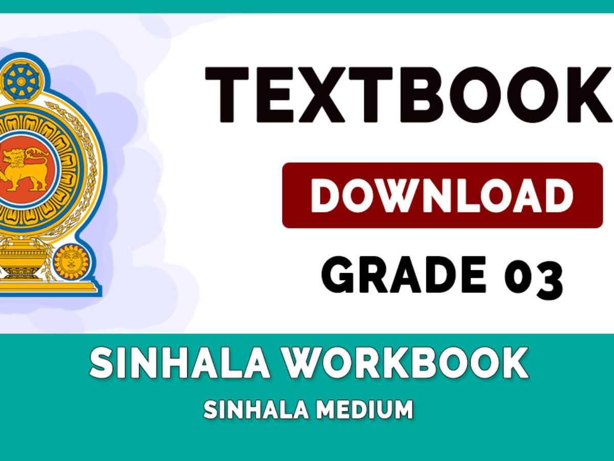 grade 3 sinhala workbook sinhala medium new syllabus