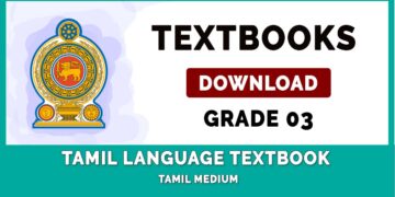 Grade 3 Tamil Language textbook – New Syllabus