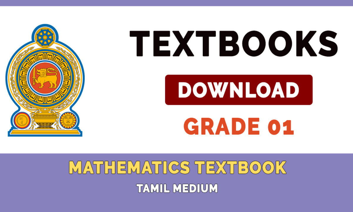 grade 1 math free worksheets archives past papers wiki