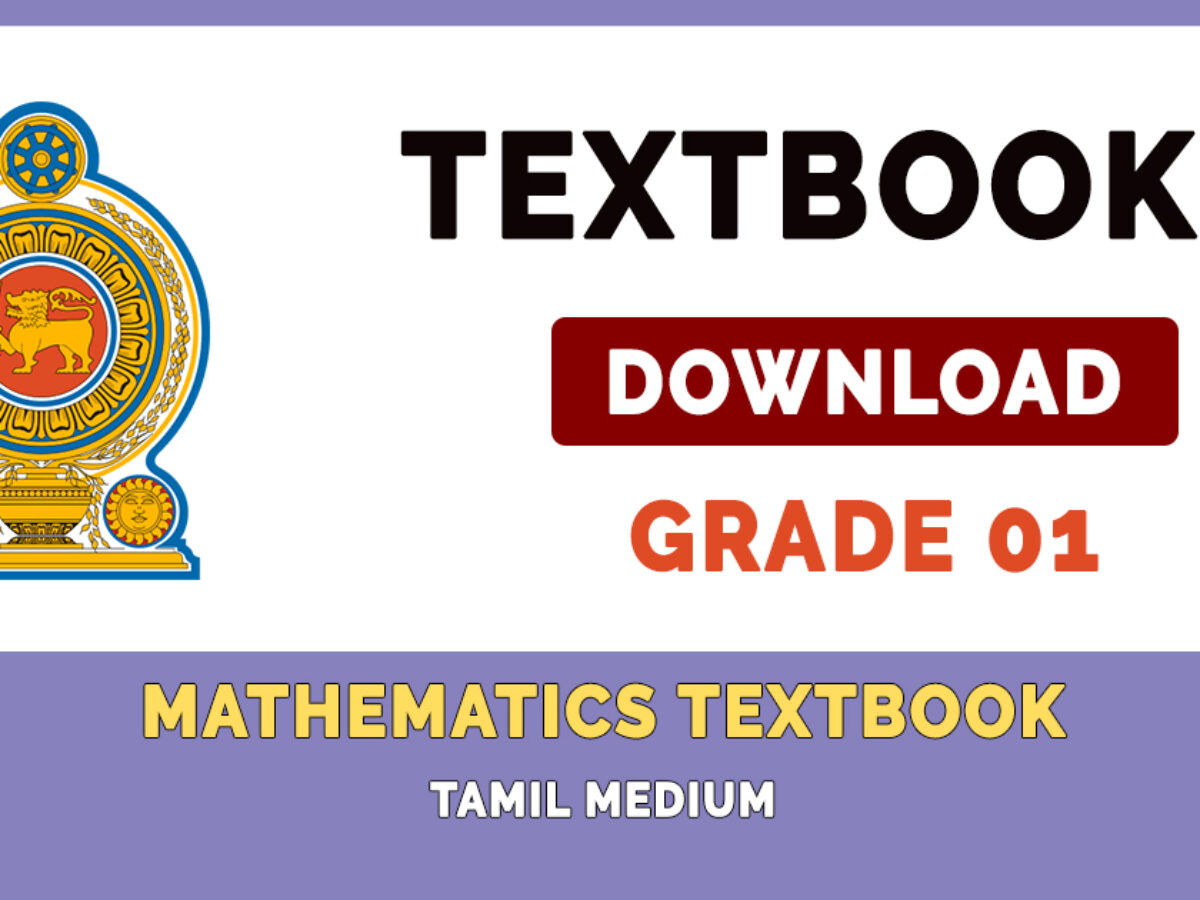 grade 1 mathematics textbook tamil medium new syllabus