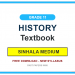 Grade 11 History Textbook PDF (Sinhala Medium)
