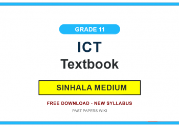 Grade 11 ICT Textbook PDF (Sinhala Medium)