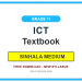 Grade 11 ICT Textbook PDF (Sinhala Medium)