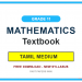 Grade 11 Mathematics Textbook PDF (Tamil Medium)