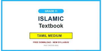 Grade 11 Islamic Textbook PDF (Tamil Medium)