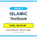 Grade 11 Islamic Textbook PDF (Tamil Medium)
