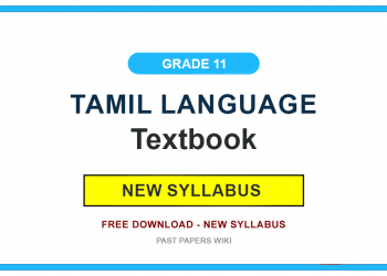 Grade 11 Tamil Language Textbook PDF