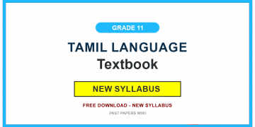 Grade 11 Tamil Language Textbook PDF