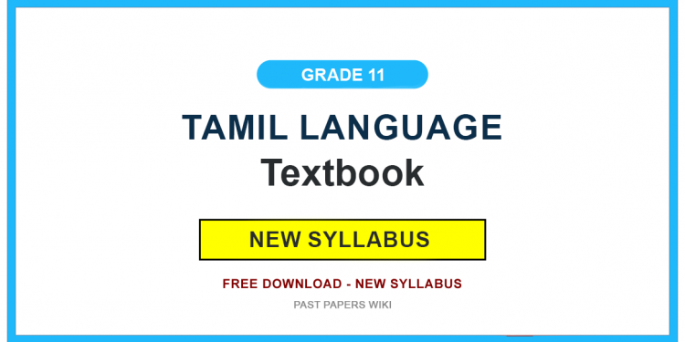 Grade 11 Tamil Language Textbook PDF