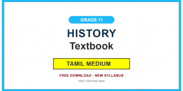 Grade 11 History Textbook PDF (Tamil Medium)
