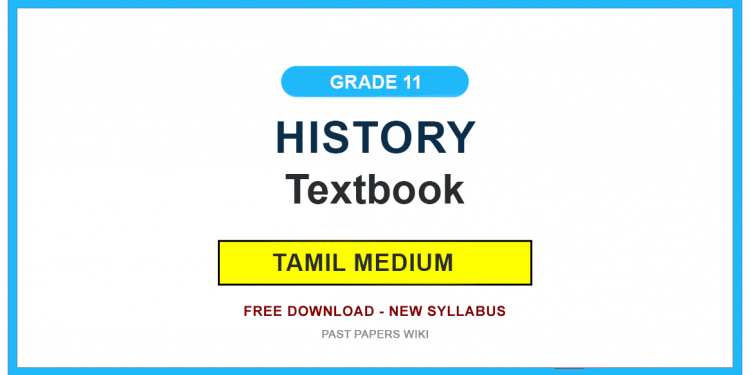 Grade 11 History Textbook PDF (Tamil Medium)