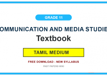 Grade 11 Communication and Media Studies Textbook PDF (Tamil Medium)