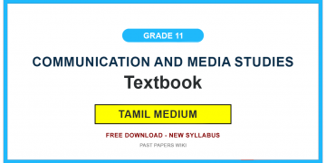 Grade 11 Communication and Media Studies Textbook PDF (Tamil Medium)
