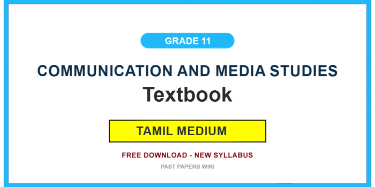Grade 11 Communication and Media Studies Textbook PDF (Tamil Medium)