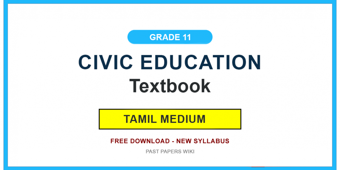 Grade 11 Civic Education Textbook PDF Download | Tamil Medium