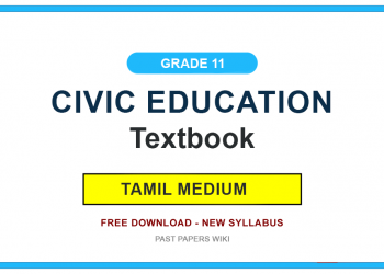 Grade 11 Civic Education Textbook PDF (Tamil Medium)