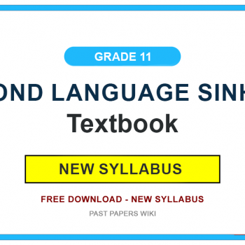 Grade 11 Information and Communication Technology textbook | Tamil Medium