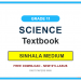 Official Grade 11 Science Textbook in Sinhala Medium PDF