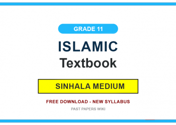 Grade 11 Islamic Textbook PDF (Sinhala Medium)