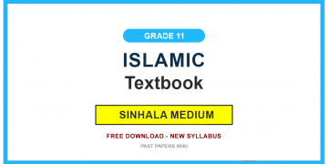 Grade 11 Islamic Textbook PDF (Sinhala Medium)